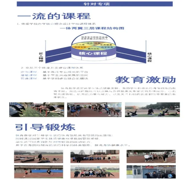 吴艳妮室外赛程解析与展望（lejingt iyu）